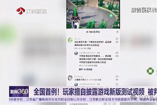 纳乔：在我看来C罗是最好的球员 无论巴萨强弱我们都得全力以赴